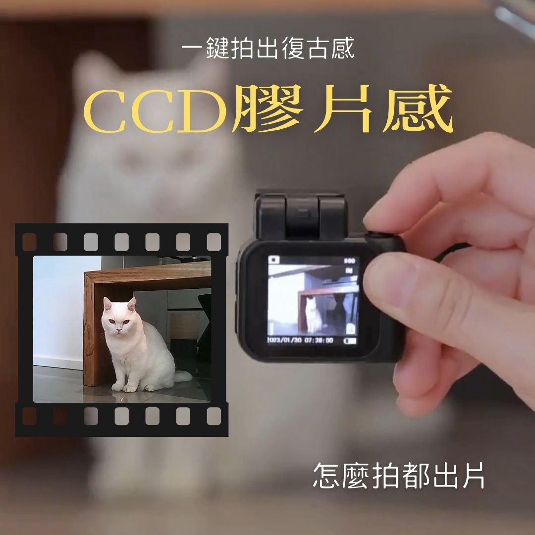 時光寶盒 T-Box 迷你復古數位相機